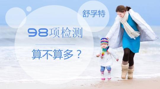 凈水器選購指南 全球十大品牌與水處理技術研發解析