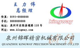 機械類企業(yè)品牌視覺設(shè)計 打造專業(yè)與誠信的企業(yè)形象