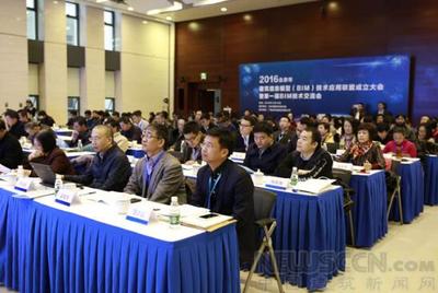 BIM技術推廣再添新引擎 北京BIM技術應用聯盟成立大會圓滿落幕
