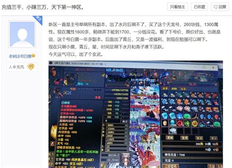 臨海游戲推廣個人代理加盟全解析 可行性、優質手游選擇與技術推廣指南